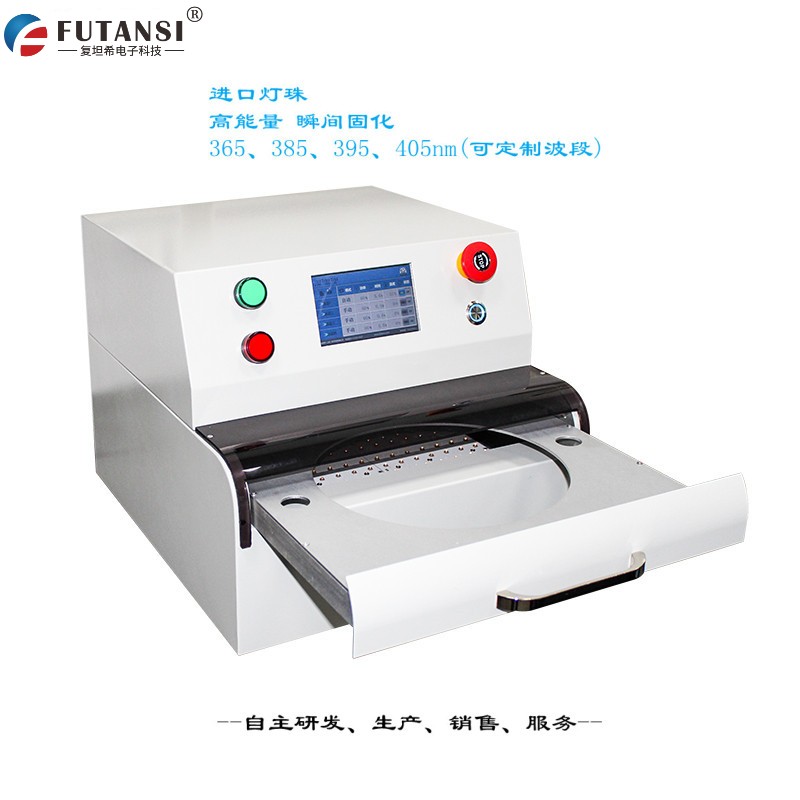 手動UVLED解膠機8寸_半導體晶圓UV脫膠設備